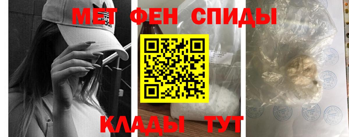 Амфетамин  Вход с VPN  Ковров  АМФ VHQ 
