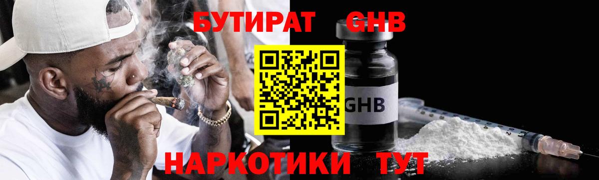 Меф мяу мяу Ковров