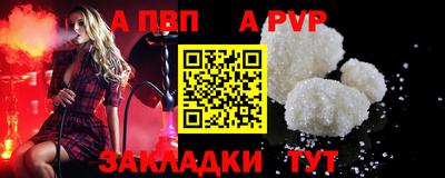 трава Кинель