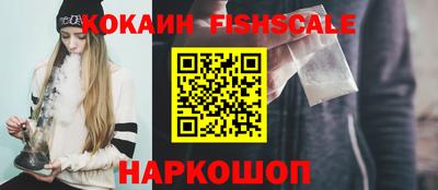 трава Кинель
