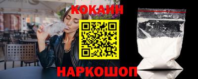 трава Кинель