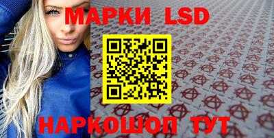 трава Кинель