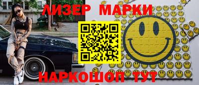 трава Кинель