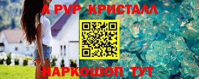 трава Кинель