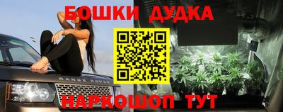 мяу мяу кристалл Комсомольск-на-Амуре