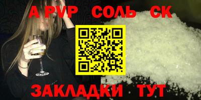 таблы Кингисепп