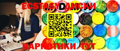 трава Кинель