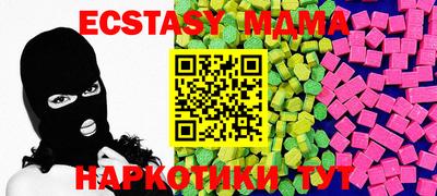 трава Кинель