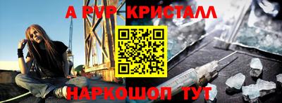 таблы Кингисепп