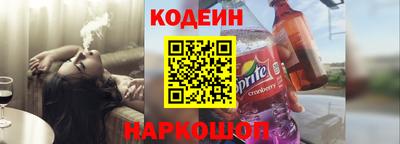 трава Кинель