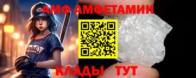 таблы Кингисепп