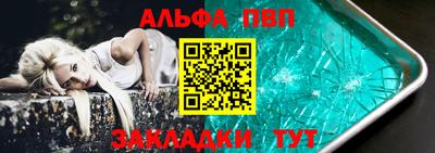 трава Кинель