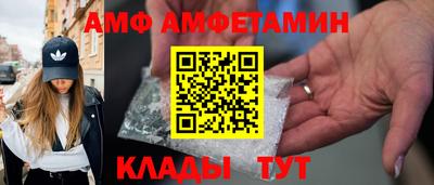 таблы Кингисепп