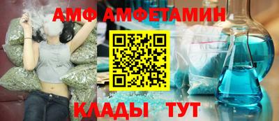 трава Кинель