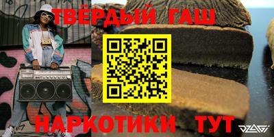 мяу мяу кристалл Комсомольск-на-Амуре