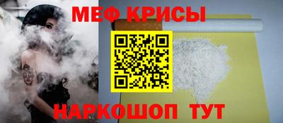 таблы Кингисепп
