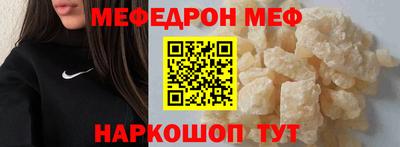 трава Кинель