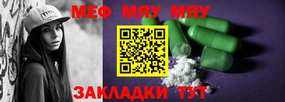 таблы Кингисепп