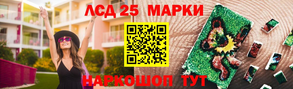 Ковров  Лсд 25 экстази  Вход с VPN  LSD-25 экстази кислота  ЛСД экстази кислота 