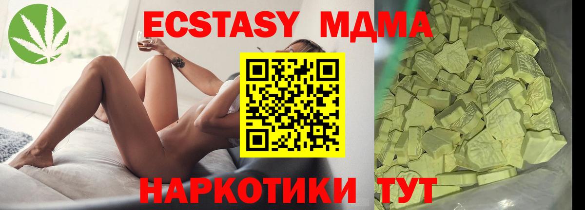 MDMA VHQ Ковров