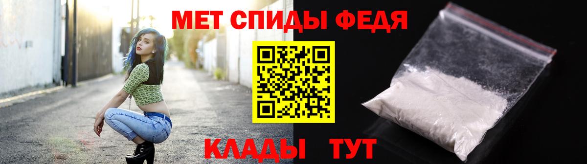 Метамфетамин Декстрометамфетамин 99.9% Ковров