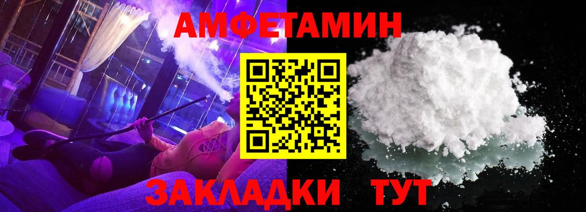 Первитин  Метамфетамин винт  Метамфетамин винт  Вход с VPN  Ковров 