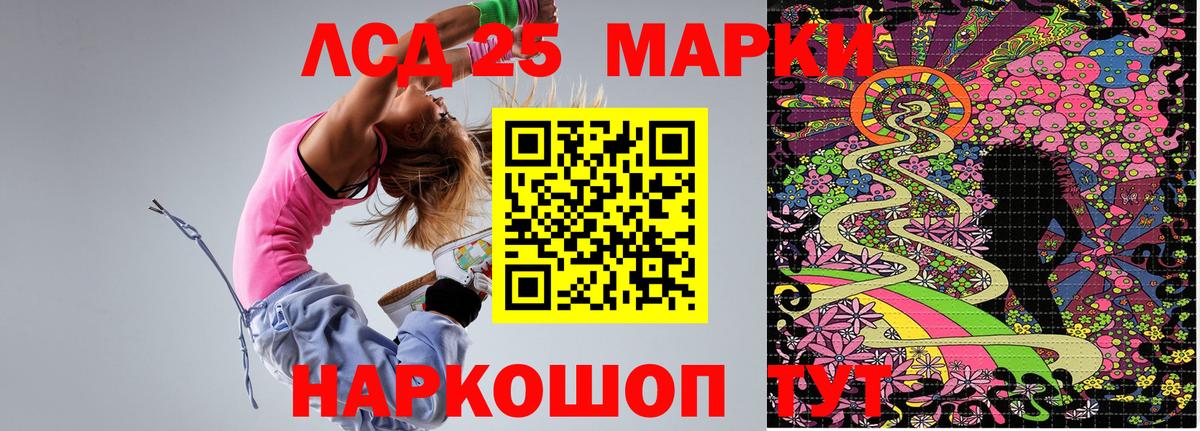 сколько стоит  Марки NBOMe 1,5мг  Марки NBOMe 1,5мг  Вход с VPN  Ковров 