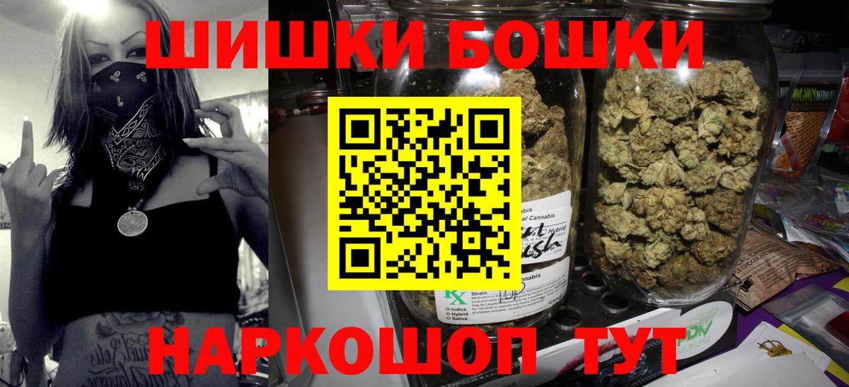 Бошки Шишки Ganja Ковров